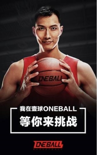 篮球运球训练计划表_0